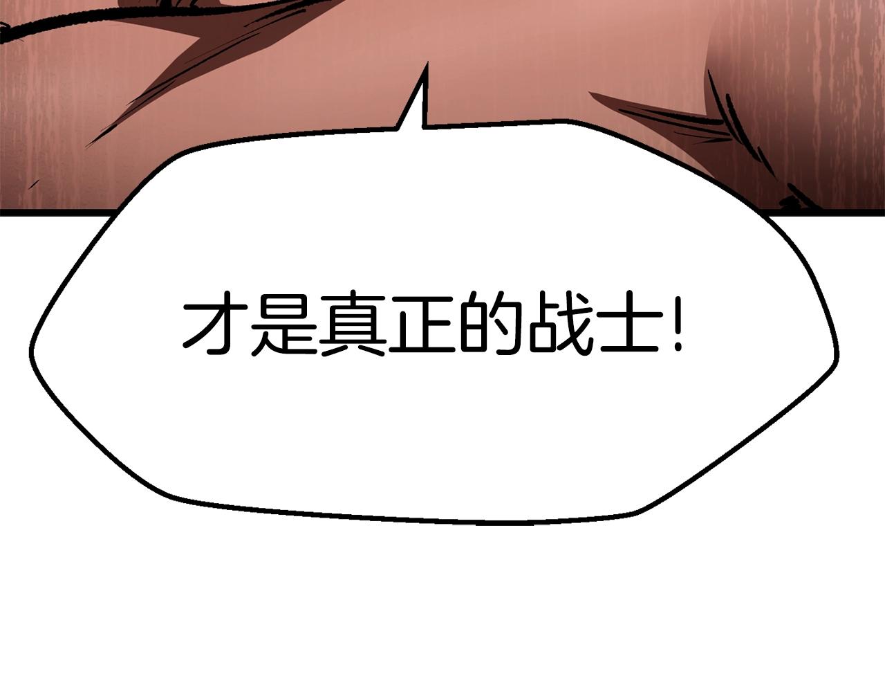 第116话 真正的战士250
