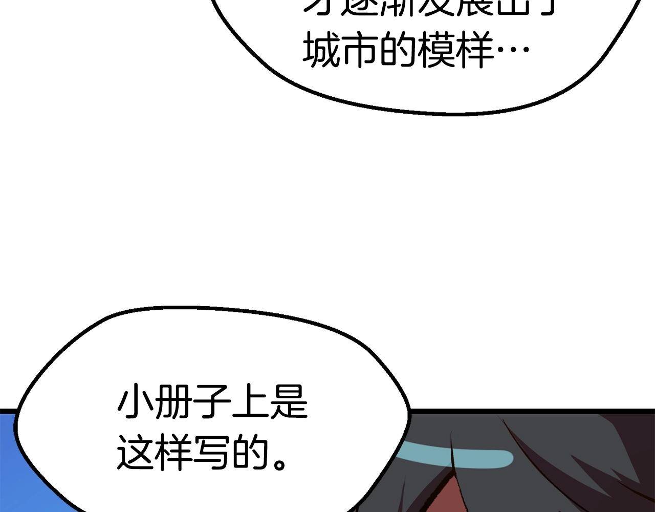 第107话 大迷宫45