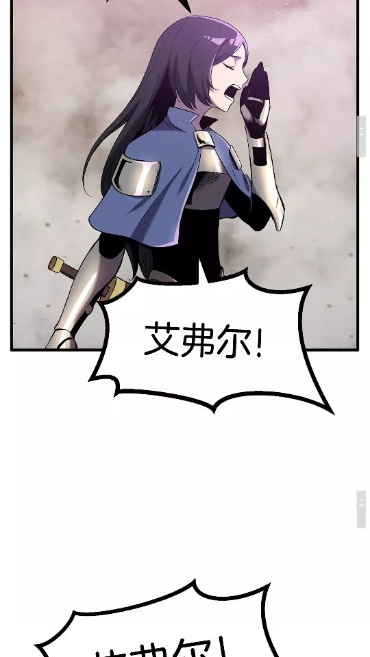 第38话 极速前行29