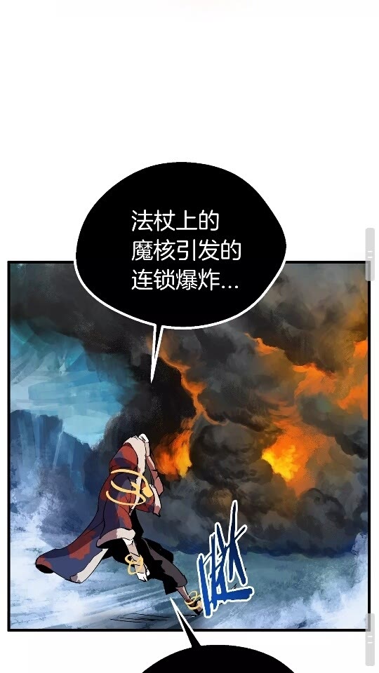 第17话 强敌93