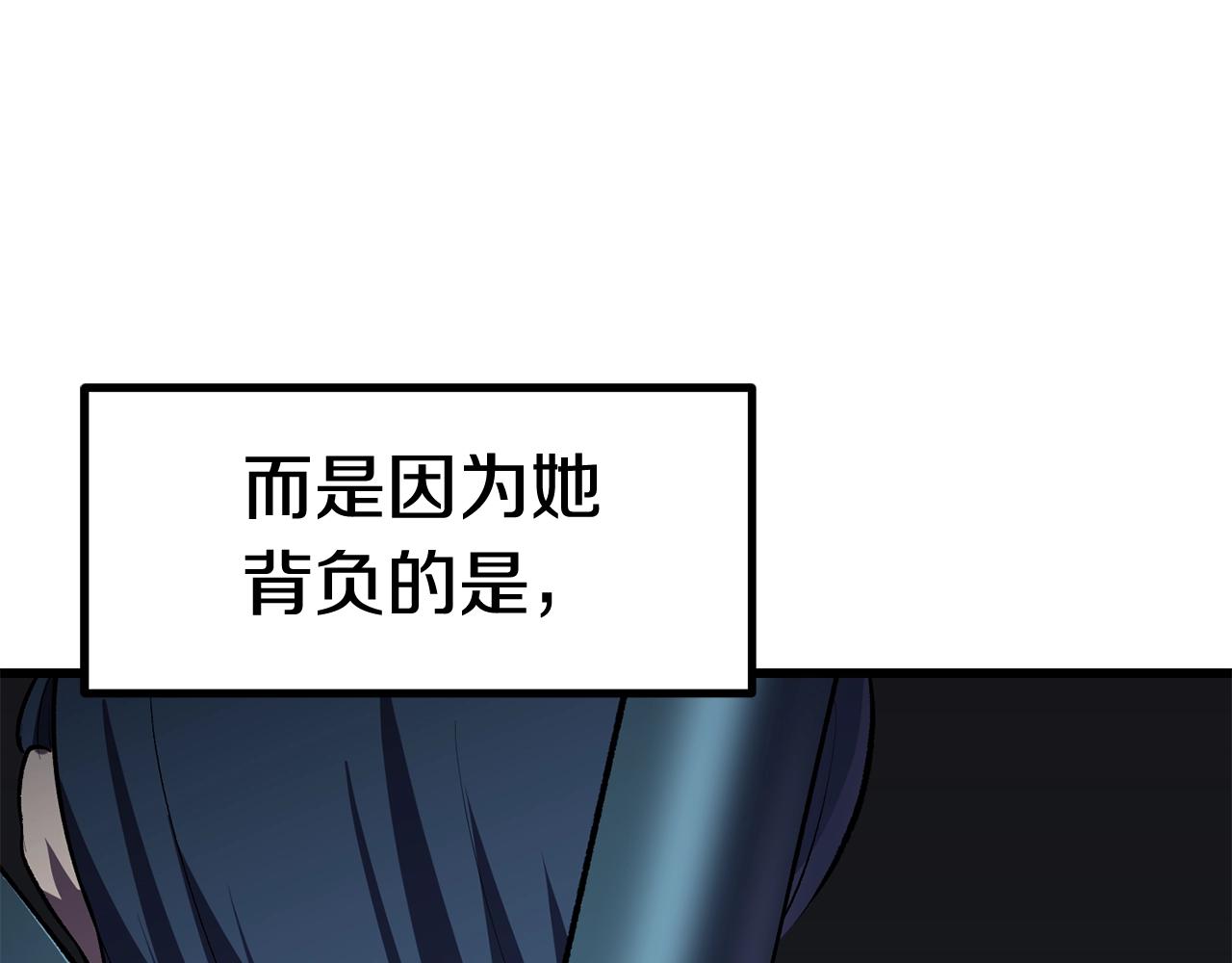 第125话 沉重的剑57