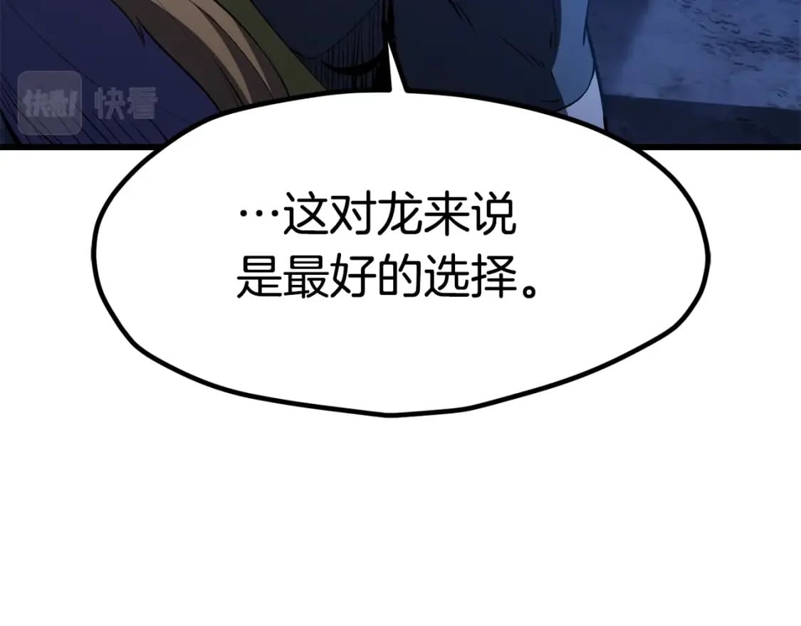 第171话 抉择183