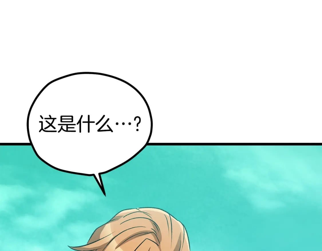 第177话 守护的名义245