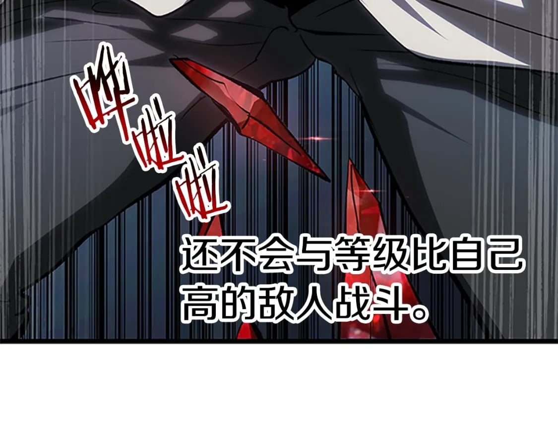 第173话 强者之列237