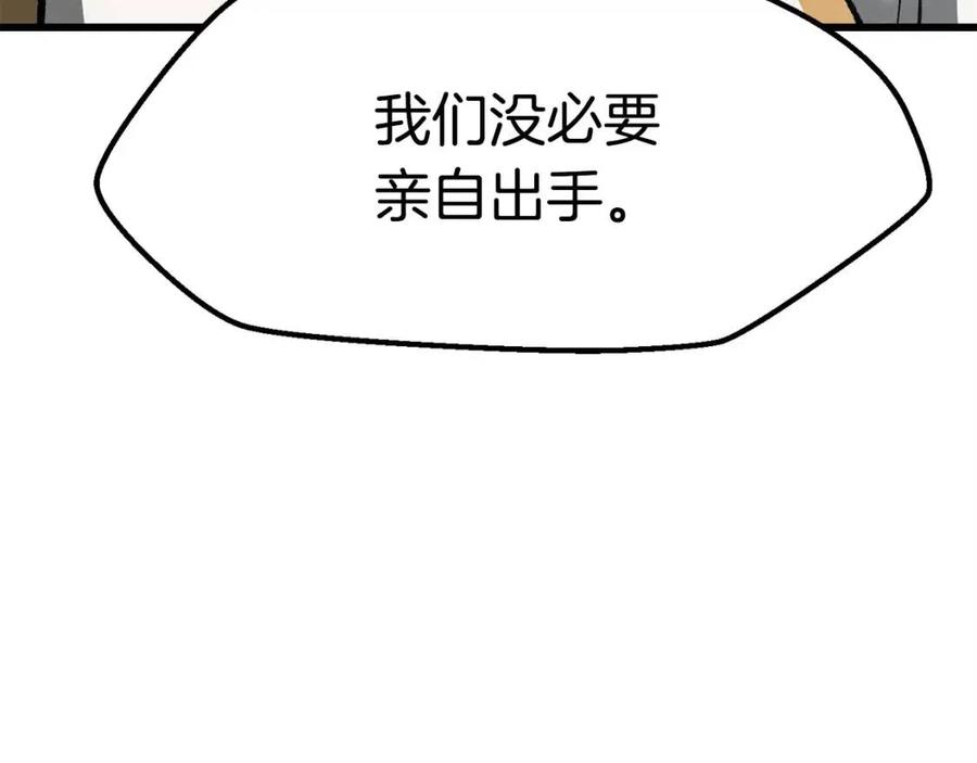 第103话 神性审判121