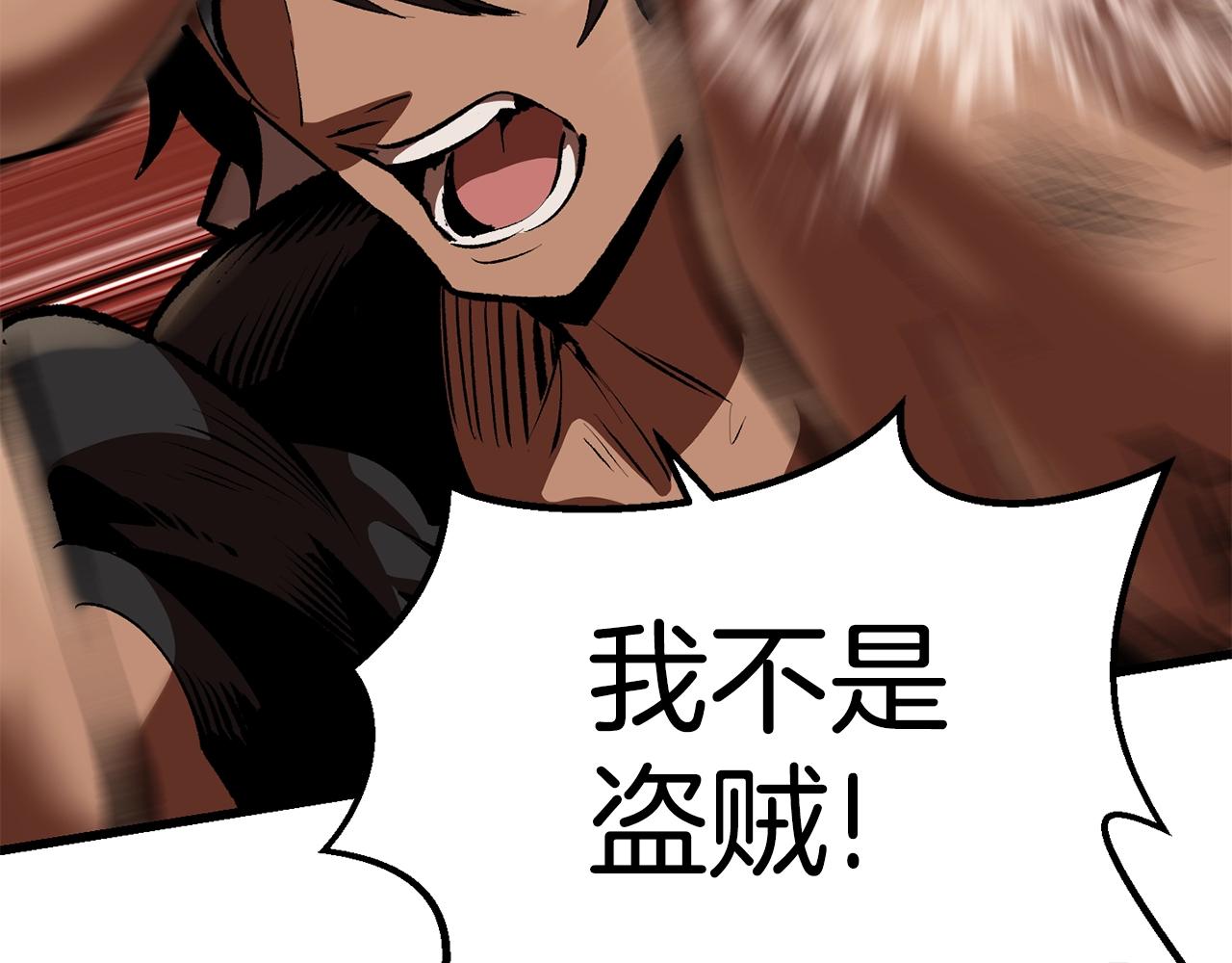 第110话 剑王的怒气102