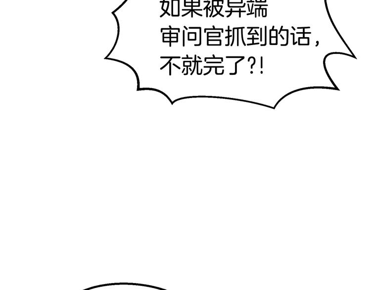 第68话 怒气刘函27
