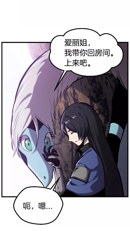 第34话 生死一线3