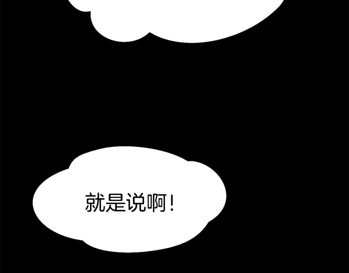第183话 初龙155