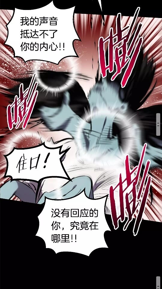 第48话 黑历史互爆41
