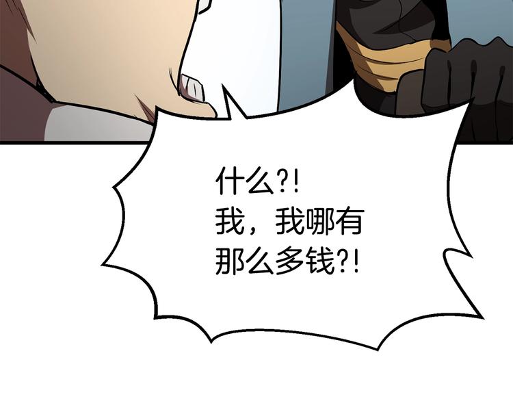 第71话 美食大于天206