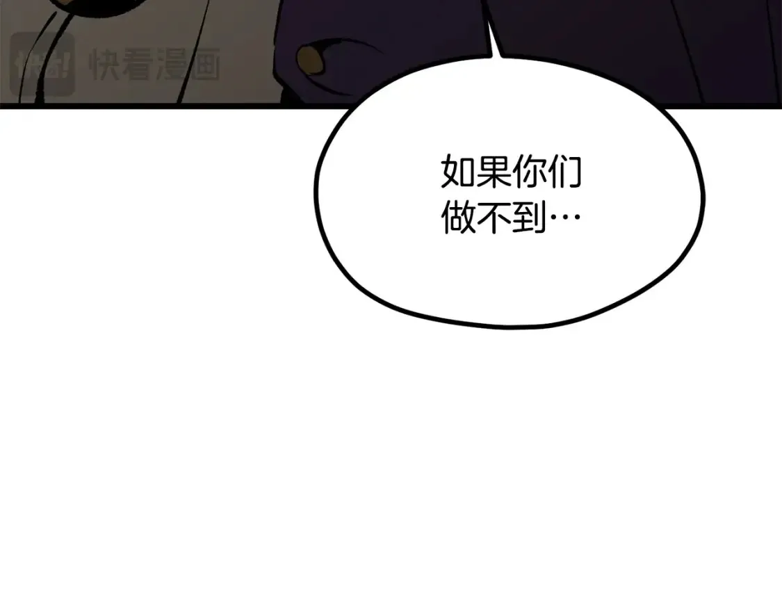 第190话 接近圣母教251