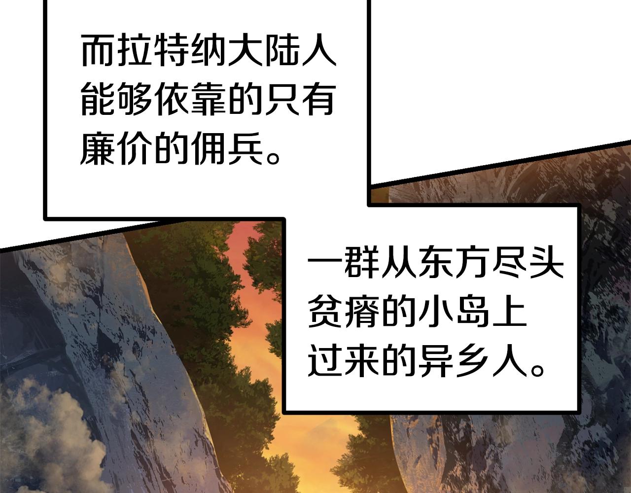 第120话 与怪物战斗着7