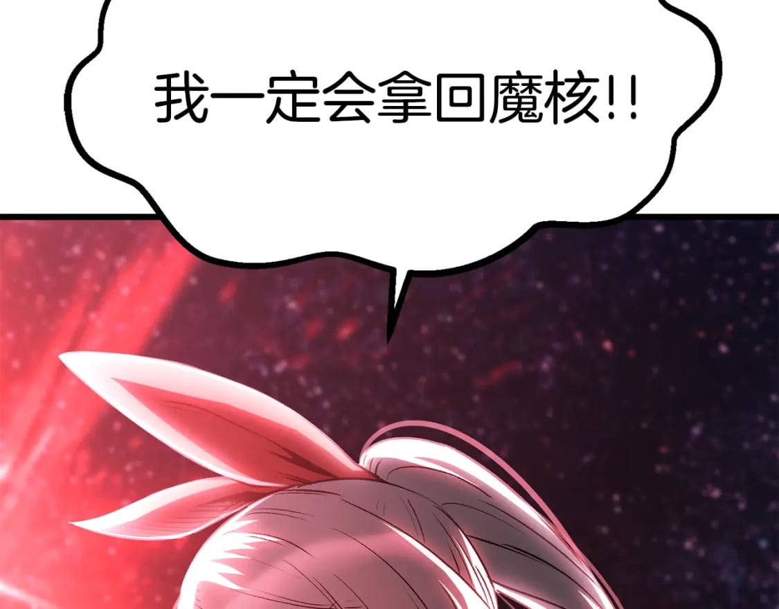 第179话 故障世界234