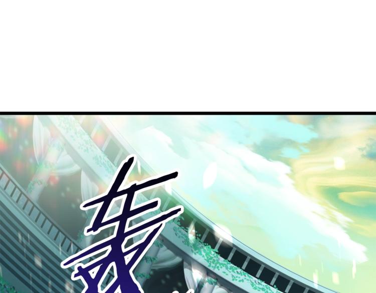 第74话 把事情闹大73