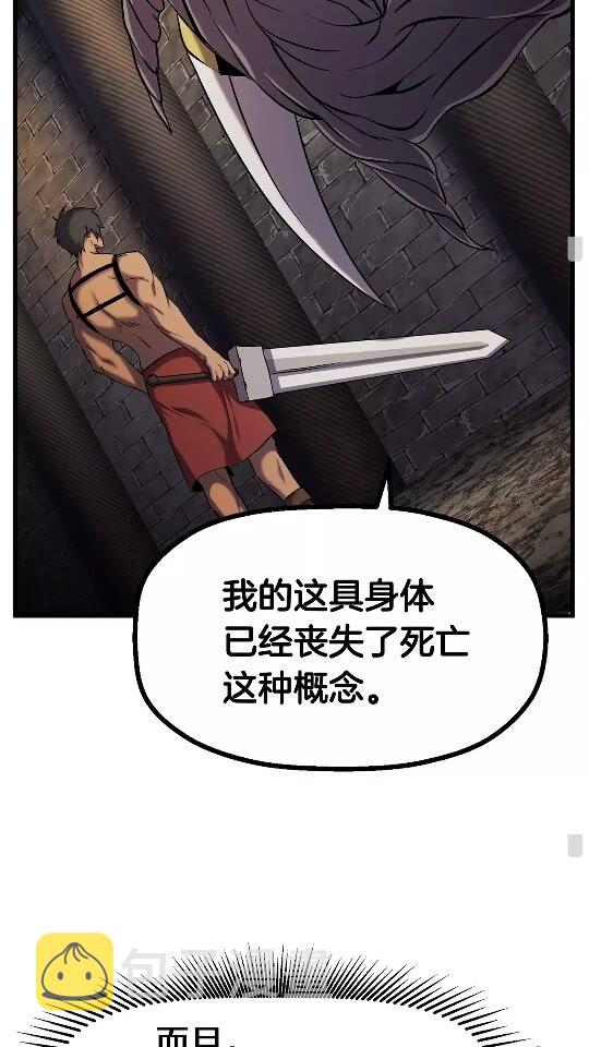 第43话 变身24