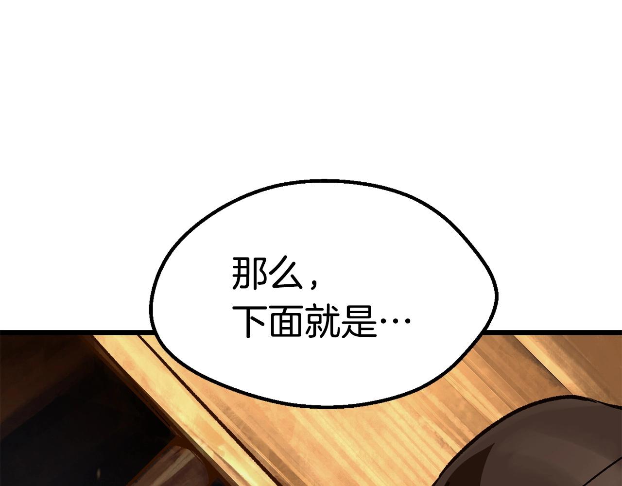 第107话 大迷宫50