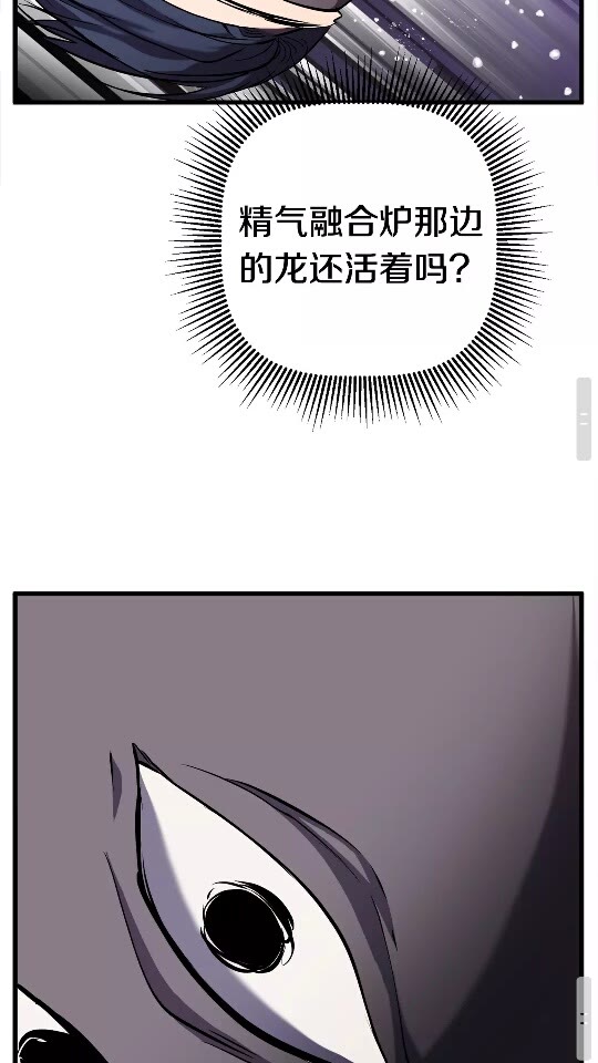 第43话 变身83