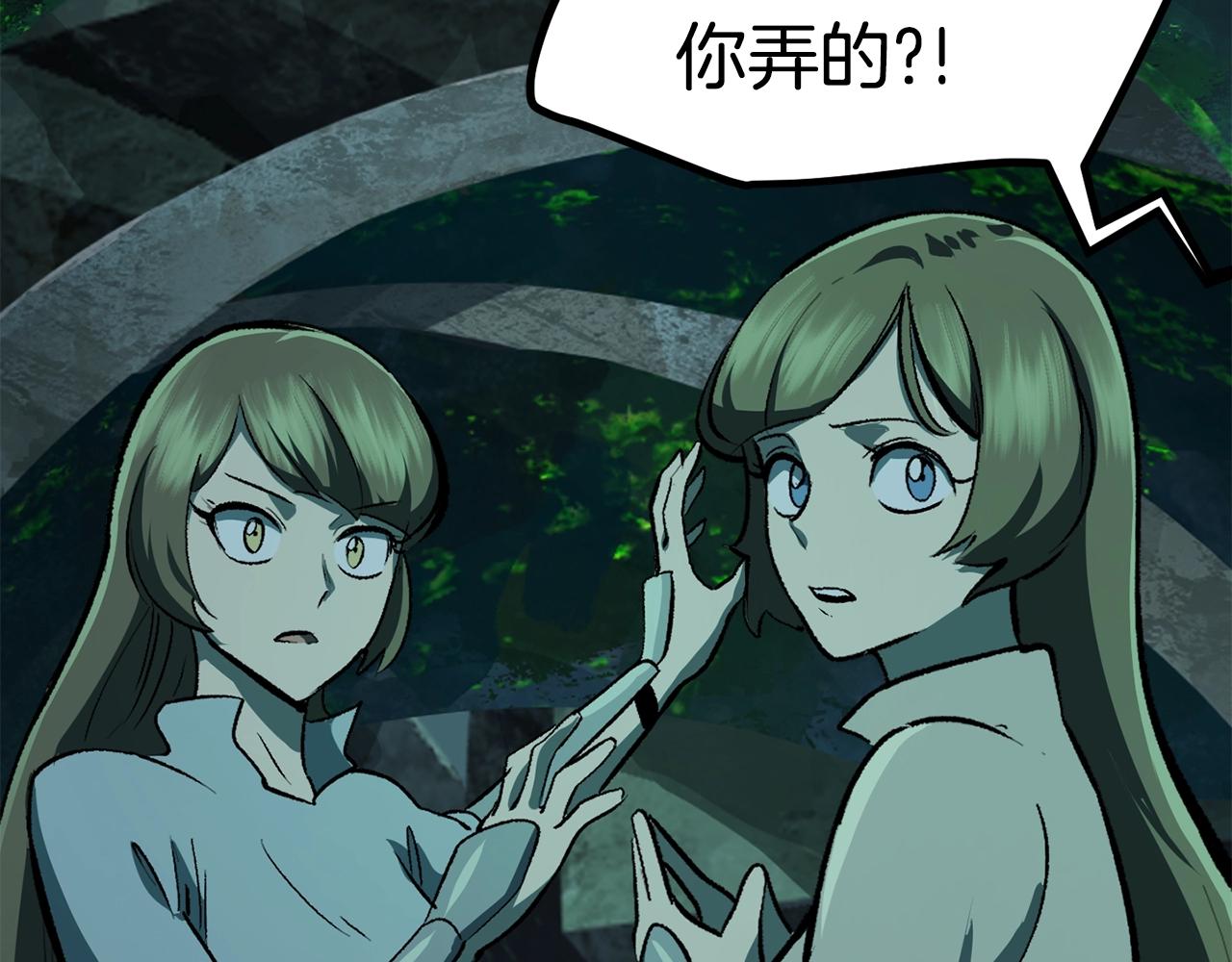 第115话 最底层46