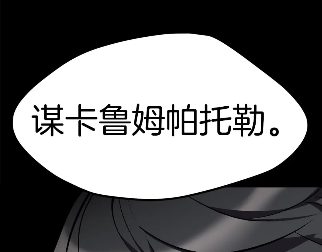 第183话 初龙289