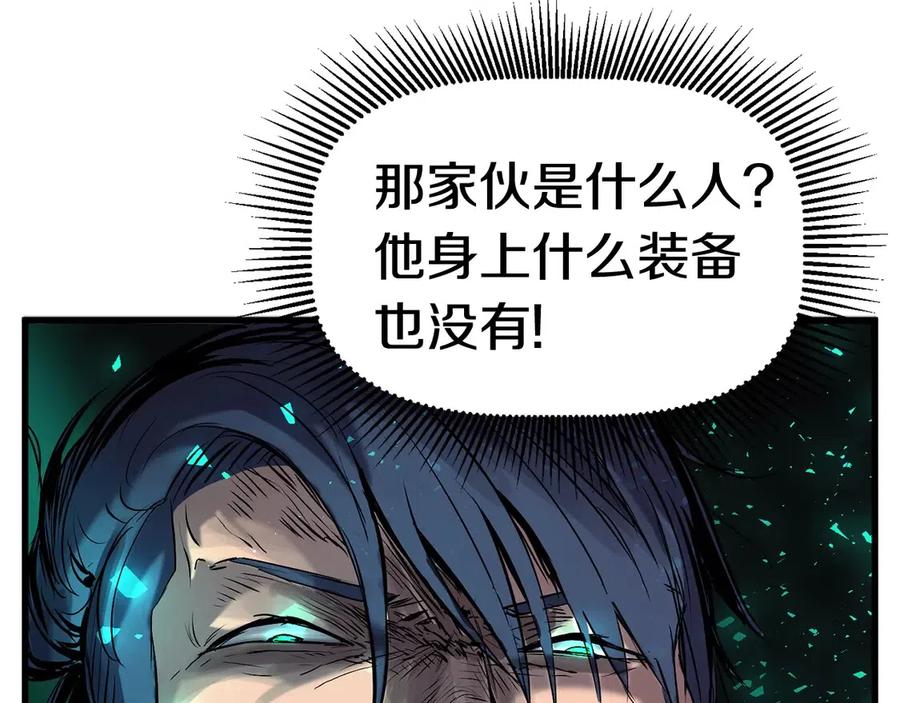 第40话 反常58