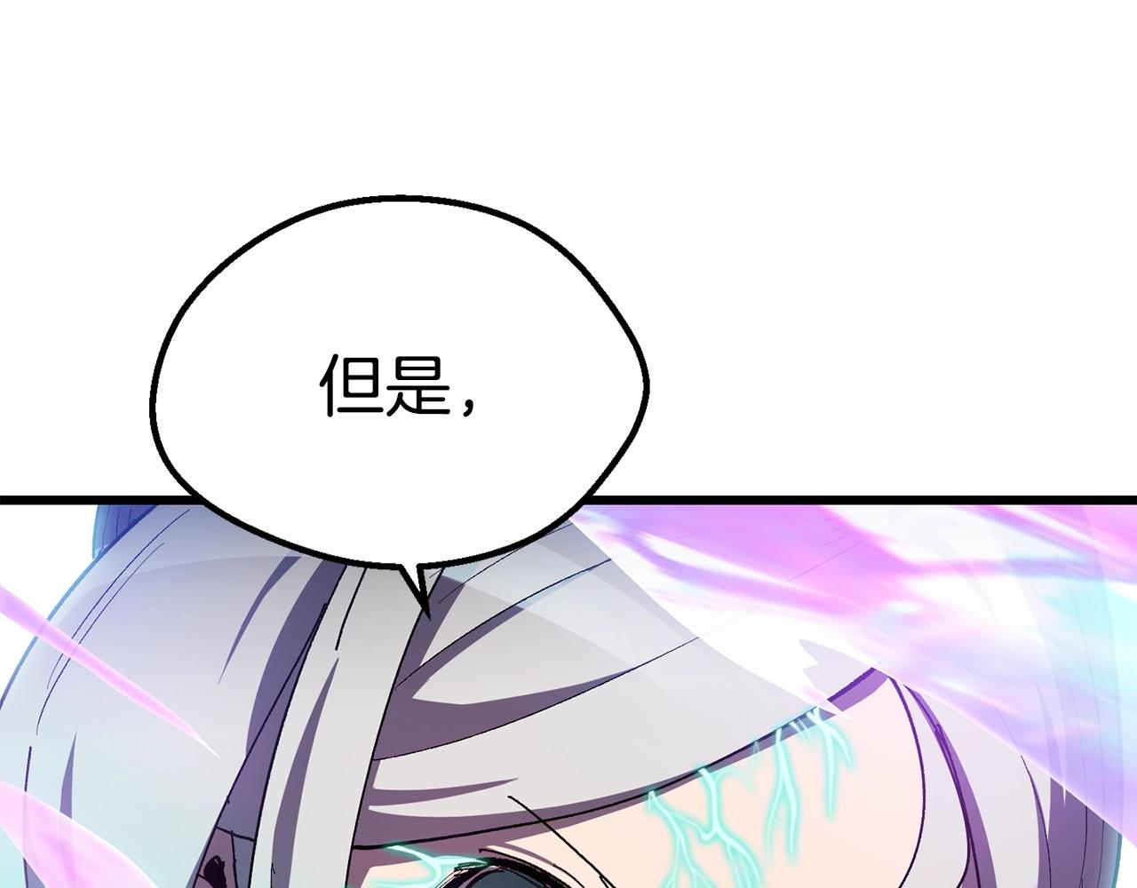第131话 我不是一个人147