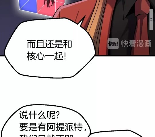 第47话 崩溃65