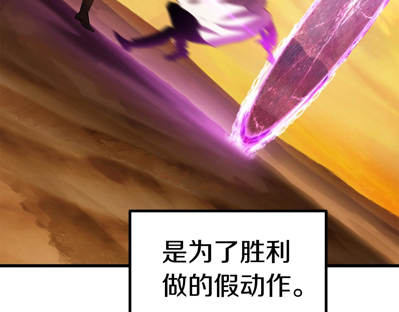 第145话 最后的机会117