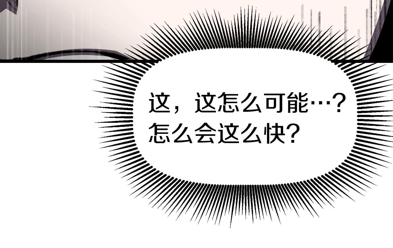 第139话 钥匙173