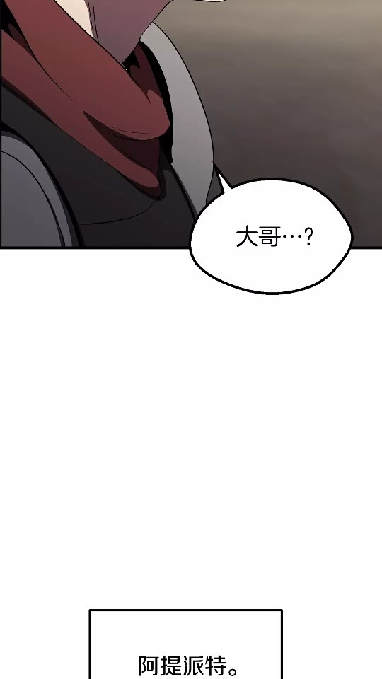 第56话 内心的魔鬼31