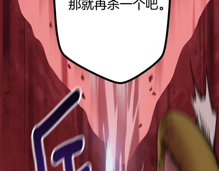 第3话 次元移动51