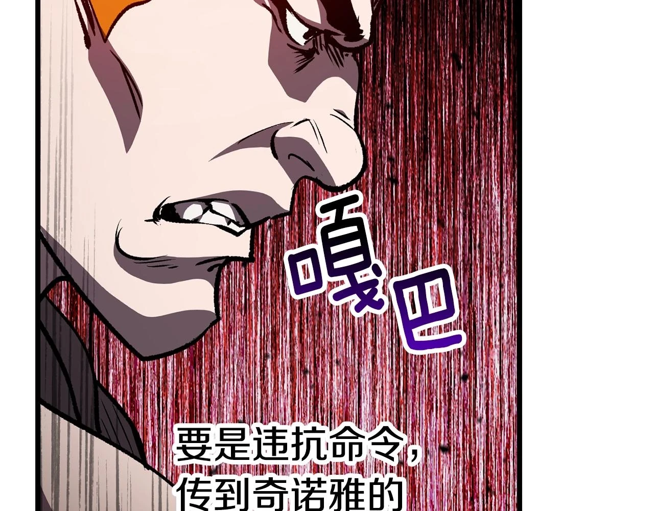 第152话 传说在世27