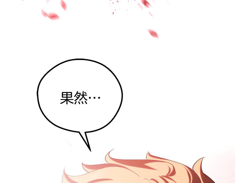第68话 怒气刘函302