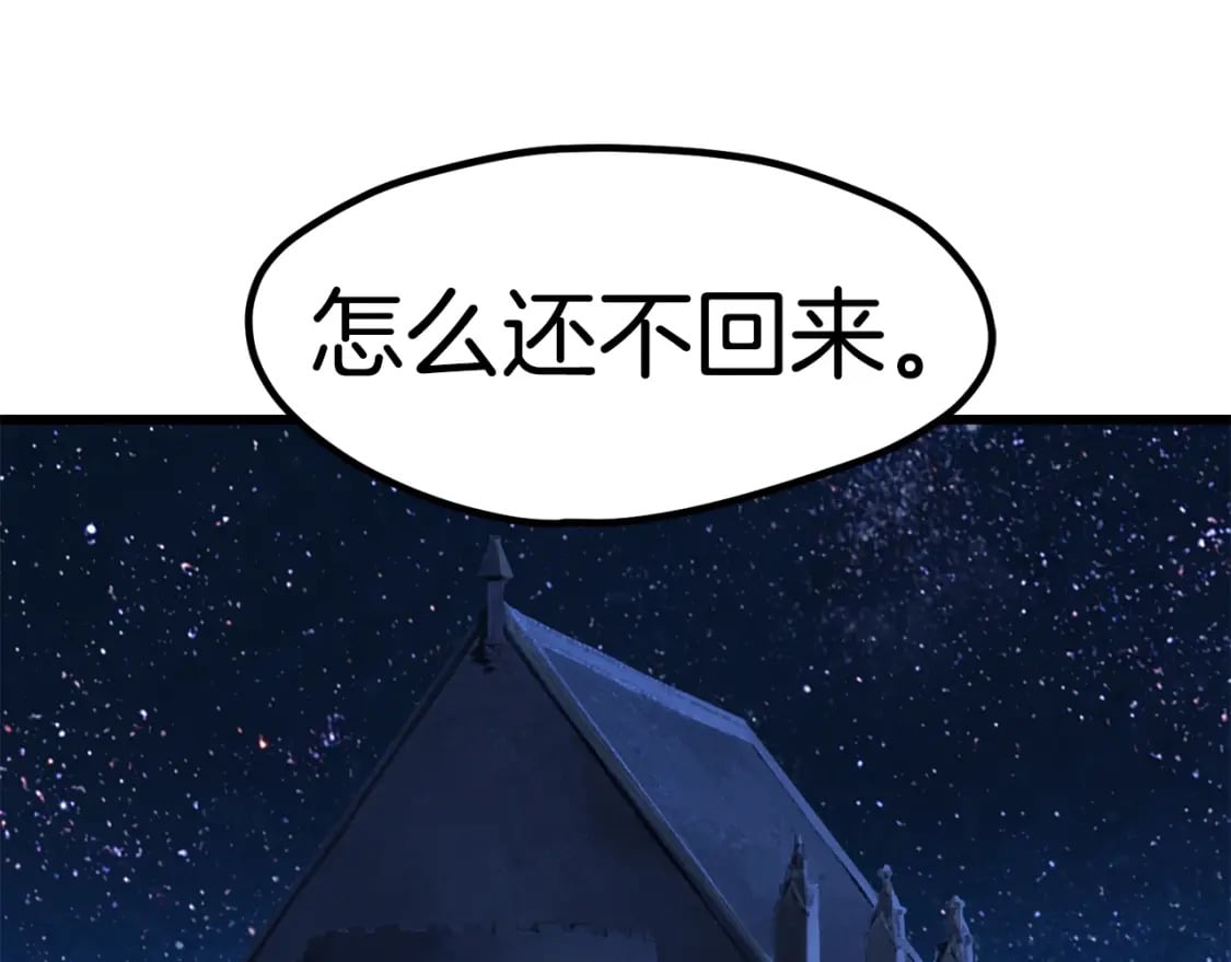 第171话 抉择220