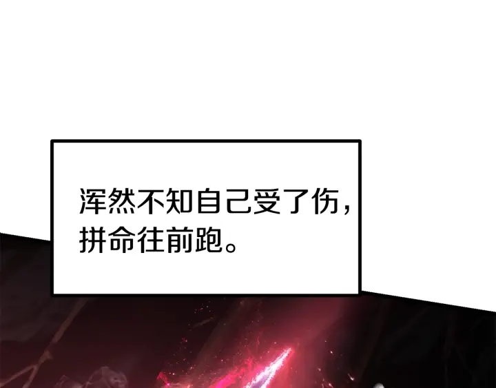 第91话 天使#156842146