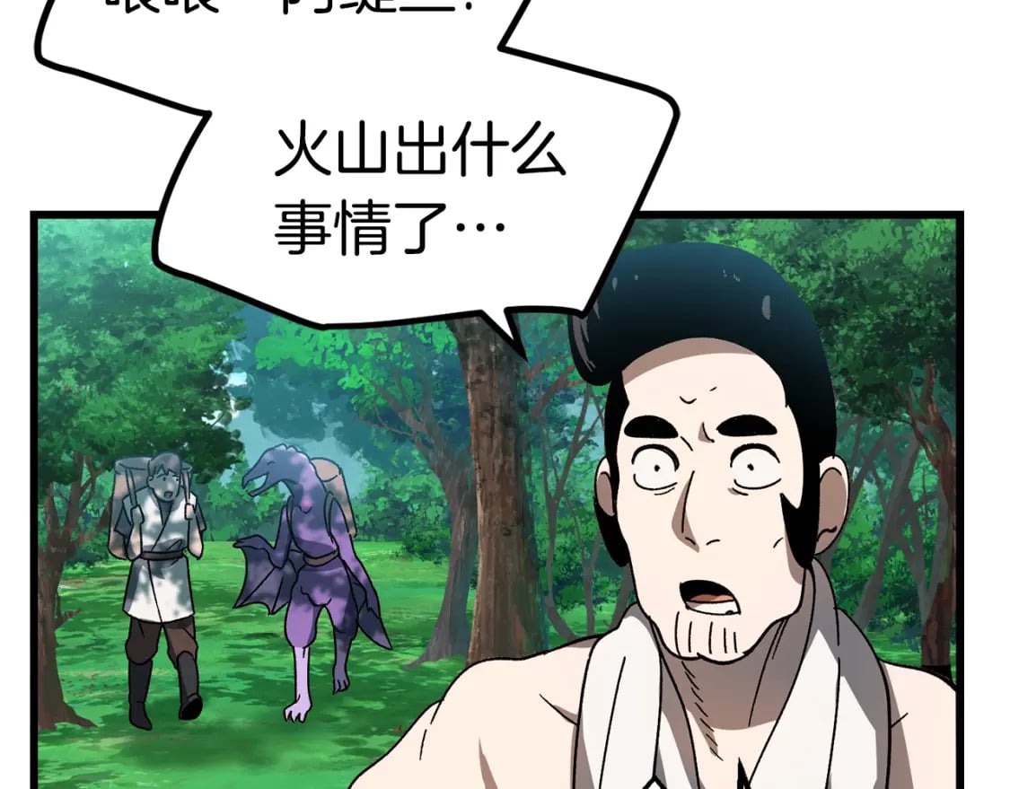 第169话 团圆一家人125