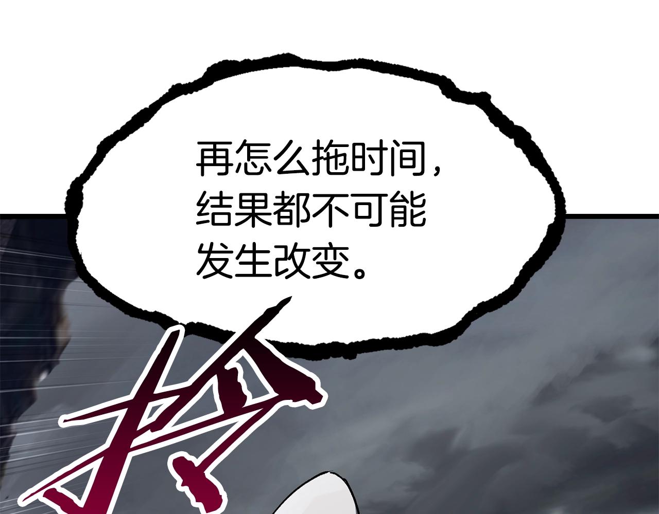 第139话 钥匙151