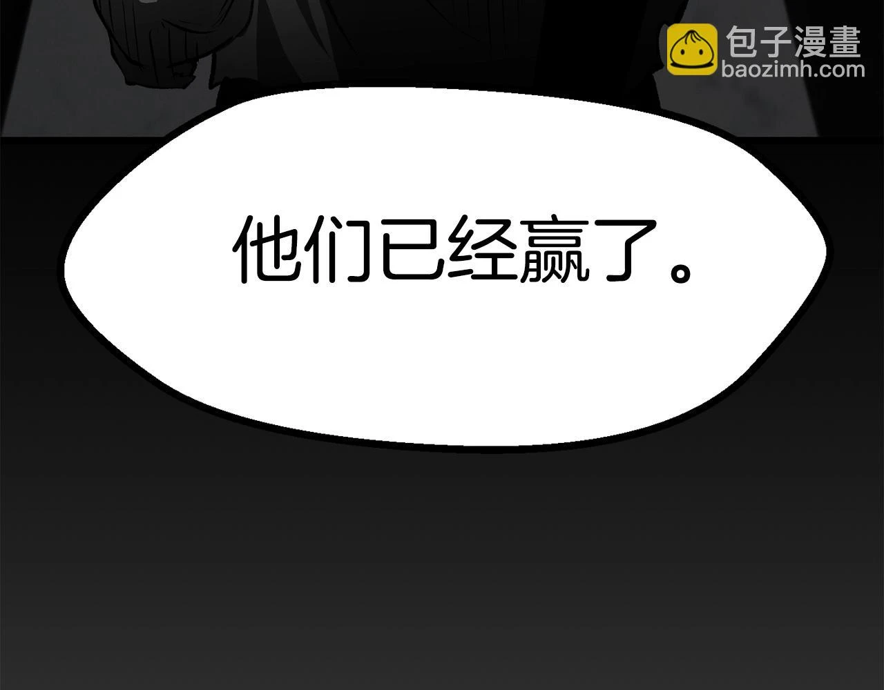 第149话 无休止的战争79