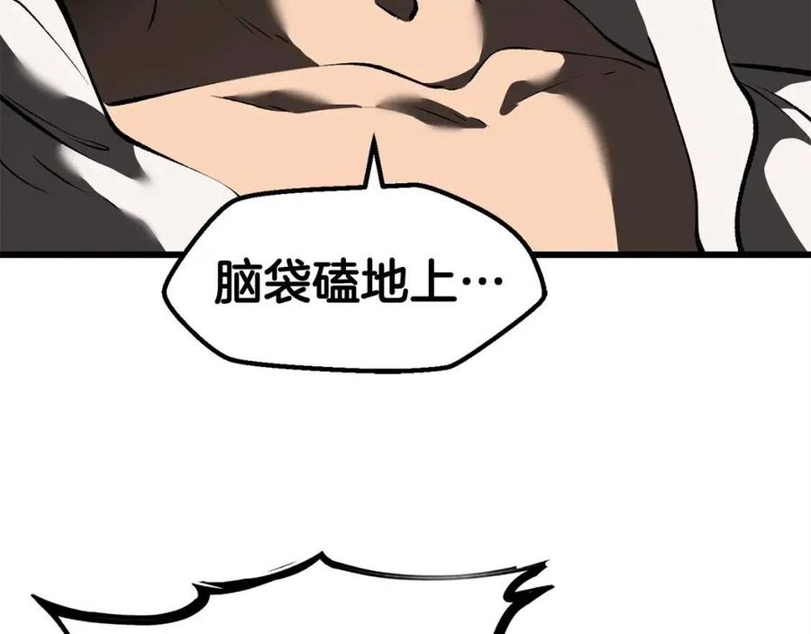 第103话 神性审判187