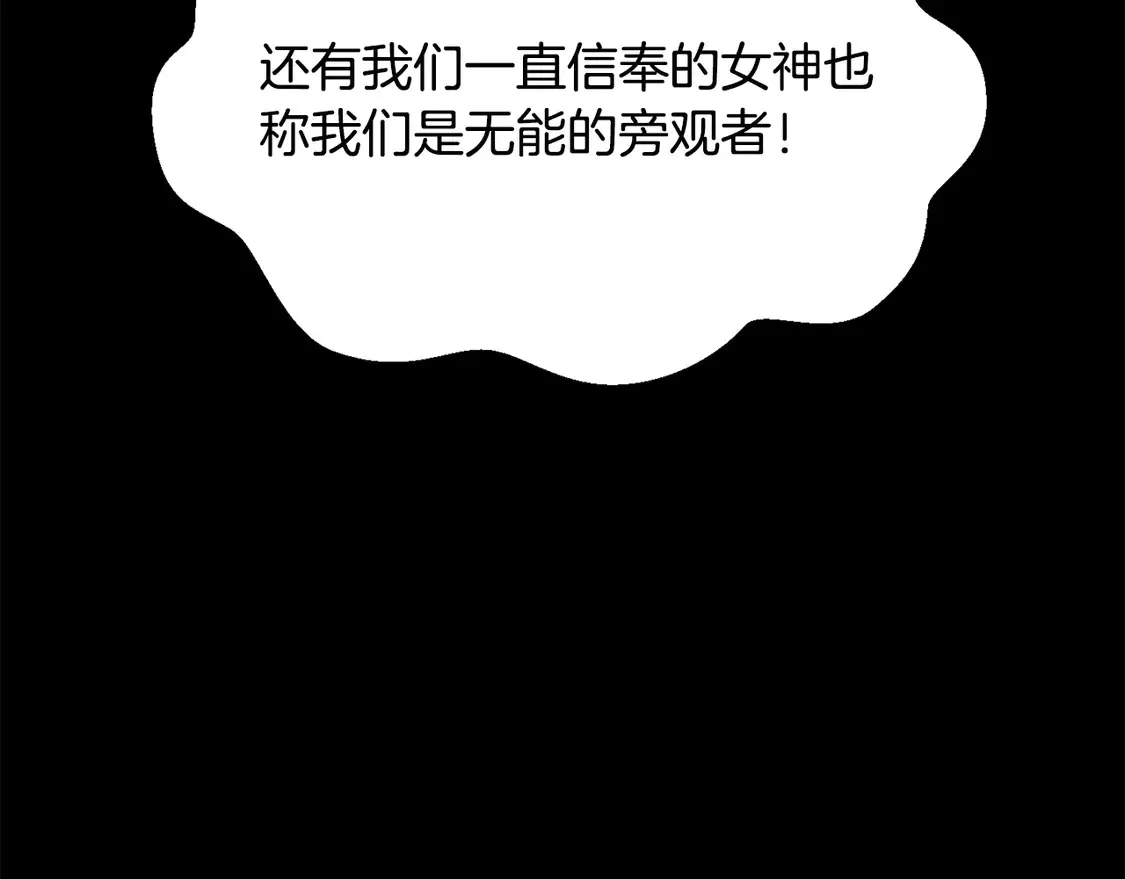 第196话 残酷的现实198