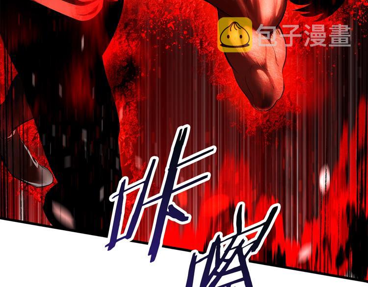 第68话 怒气刘函115