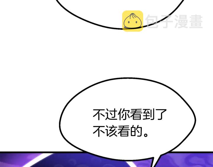 第82话 升级的寄生虫230