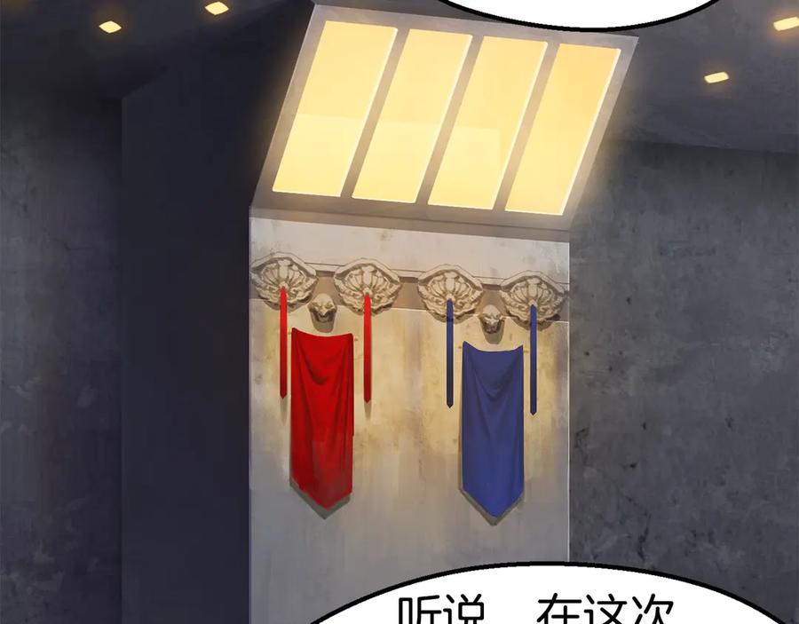 第55话 战端开启183