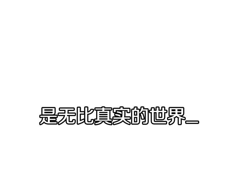 第0 1话 绑架式穿越328