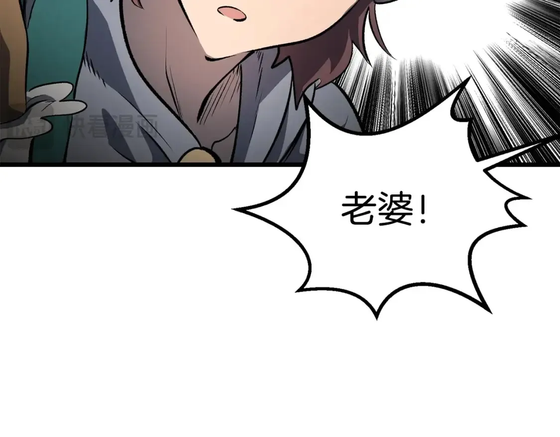 第188话 拉特纳的变化102
