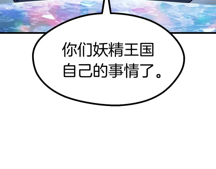 第85话 不稳定284