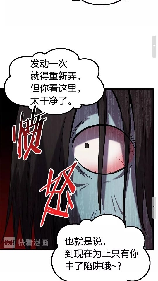 第46话 幽灵78