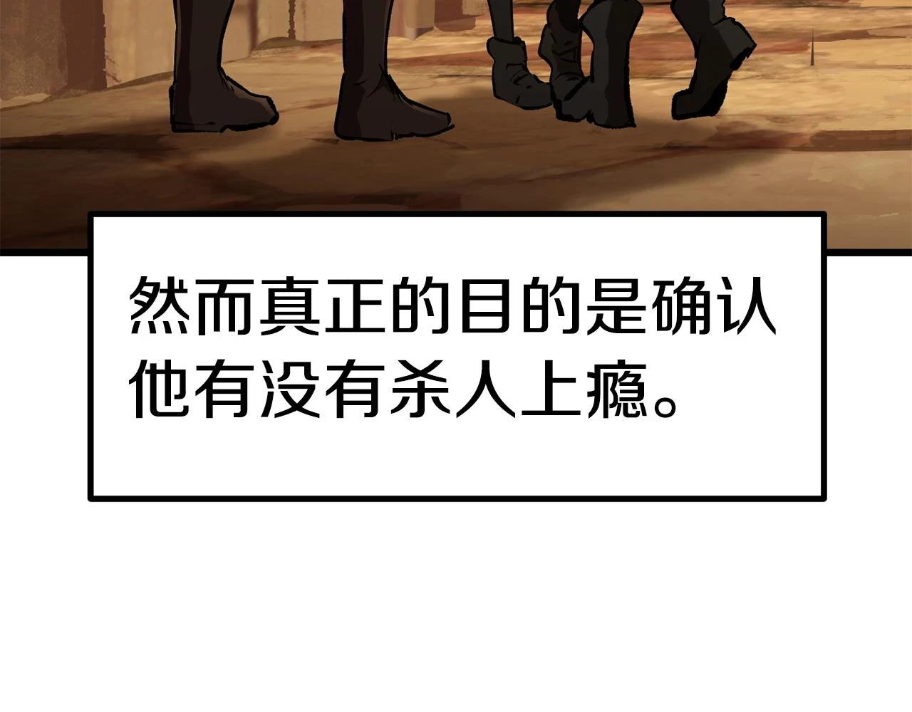 第148话 出版日记67