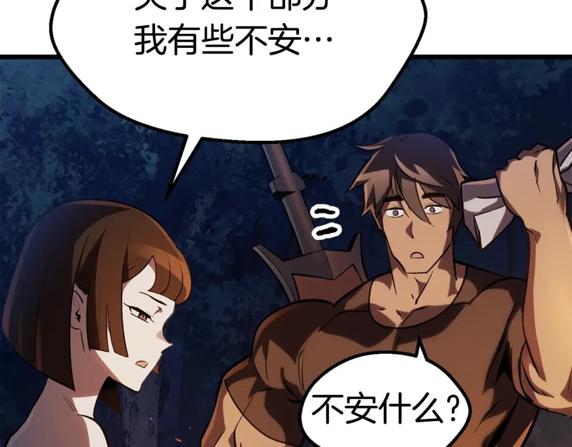第153话 小说计划76