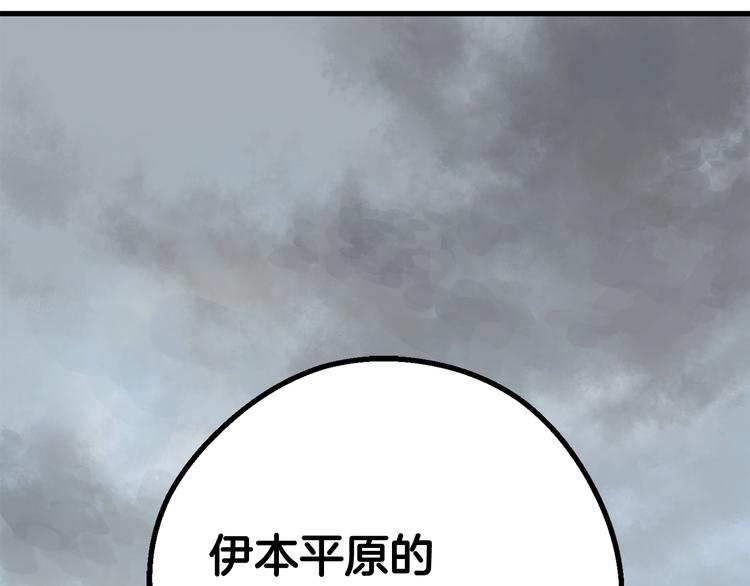 第10话 黑暗教团145